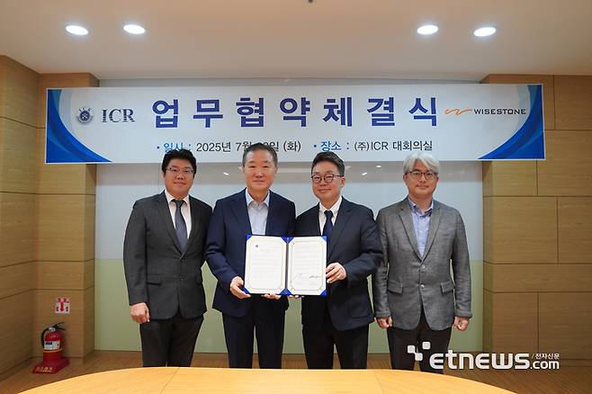 왼쪽부터 홍성욱 와이즈스톤 ICT시험인증 연구소장, 김덕용 ICR 대표, 이영석 와이즈스톤 대표, 심상우 ICR 부사장.