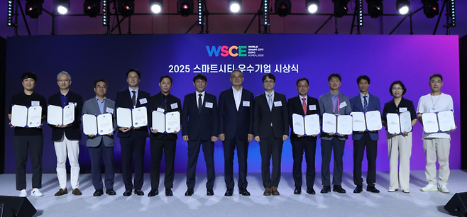스마트시티의 기술력과 제품, 서비스로 스마트시티 구현을 우수하게 추진하고 있는 기업과 기관, CEO가 수상의 영예를 안았다.