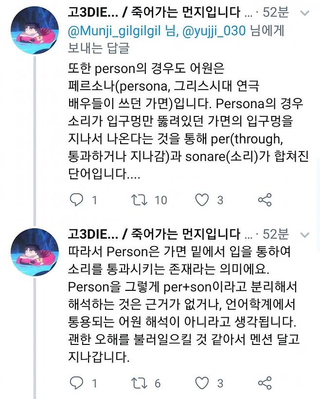 1753147313 (2).jpg 싱글벙글 트위터 상위 0.1%