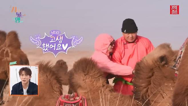 [지지고 볶는 여행]드디어 고비 사막에 도착! ....했는데 짜증 난 옥순! 이유는 낙타 위에서 옥순을 살살 긁는 영식 때문! 제발 그만...! ep19-1.mp4_20250722_122733.613.jpg 나는솔로 옥순이 낙타 타다 영식에게 짜증난 이유