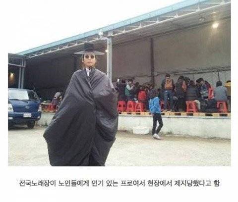 전국노래자랑 출입금지