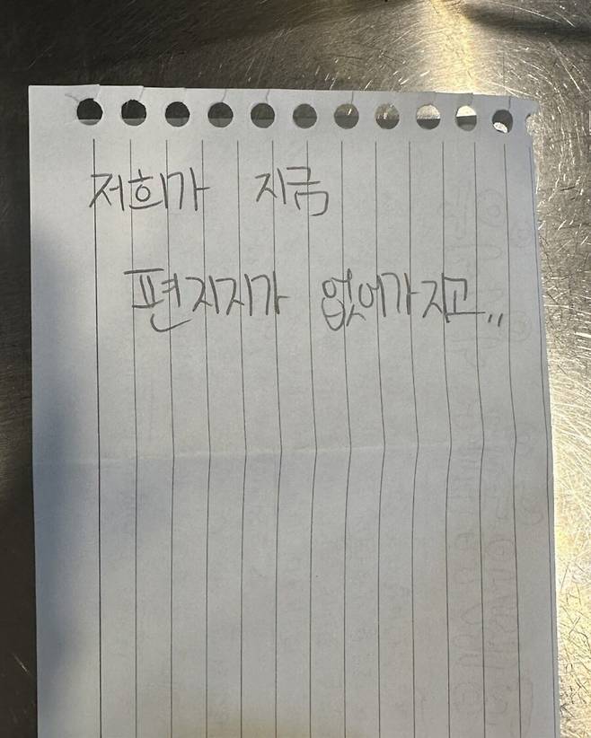 카페에서 돈이 부족했던 초등학생들