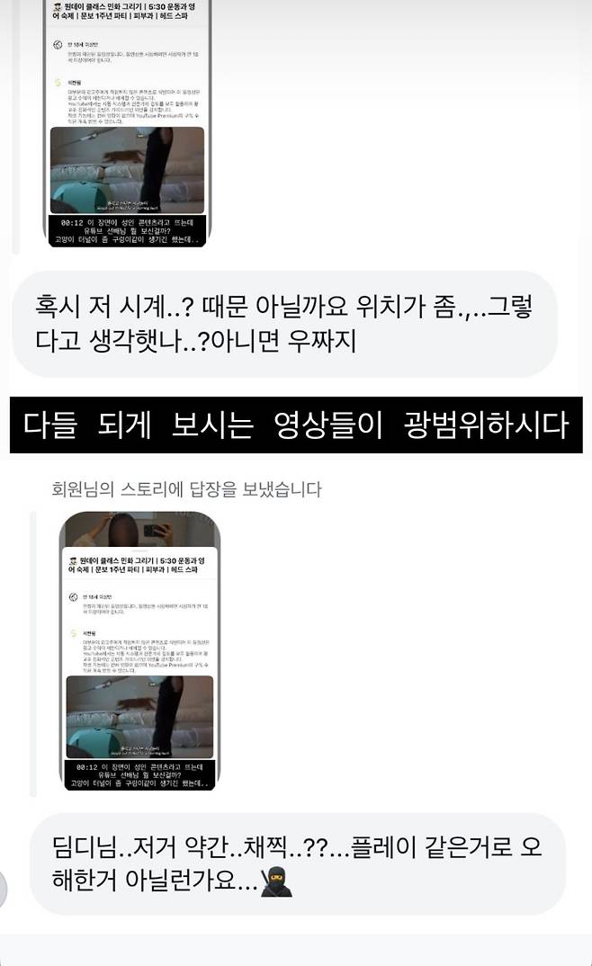 eyYffO.jpg 최근 업로드한 브이로그가 성인인증이 떠버린 유튜버