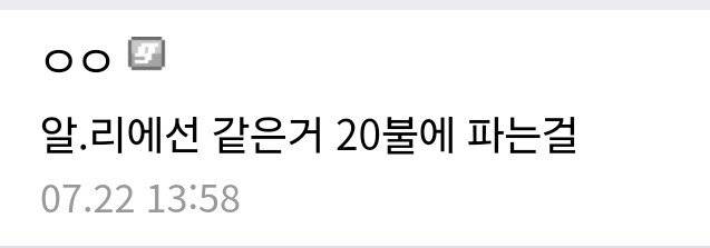 Screenshot_20250722_193349_Samsung Internet.jpg 탈룰라 시계 커뮤니티 버전.jpg