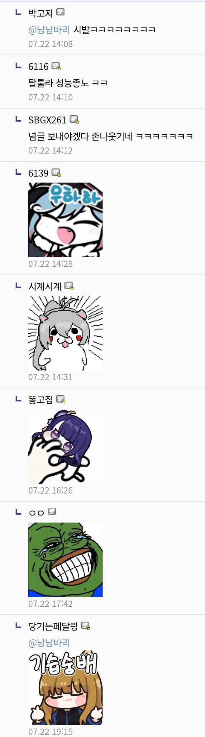 Screenshot_20250722_193521_Samsung Internet.jpg 탈룰라 시계 커뮤니티 버전.jpg