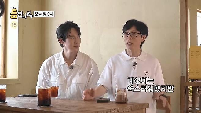 6.jpeg ??? : 지금으로 치면 BTS가 육아예능을 한거지