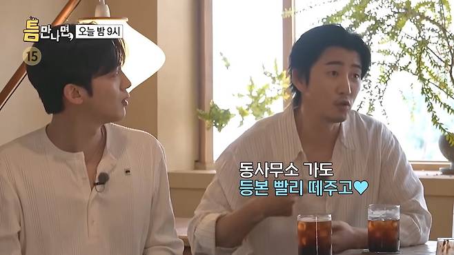 27.jpeg ??? : 지금으로 치면 BTS가 육아예능을 한거지