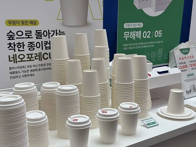 스타필드 고양점 '무림 페이퍼어드벤처' 스토어. 사진=서지윤 기자