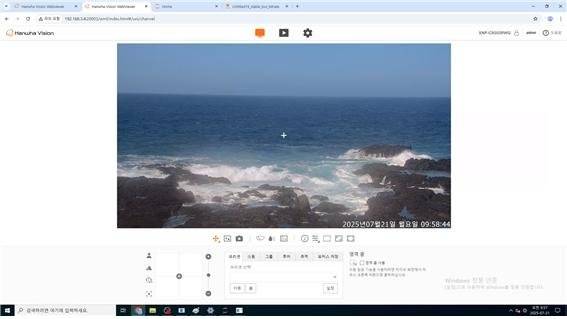 '우리바다 고래 라이브' 서비스 화면 캡쳐 국립수산과학원 제공