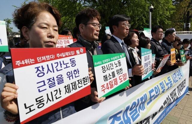 노동ㆍ시민사회단체 주4일 네트워크 회원들이 지난 4월 서울 여의도 국회 앞에서 주4일제 도입 및 노동시간 단축을 요구하고 있다. 신소영 기자 viator@hani.co.kr