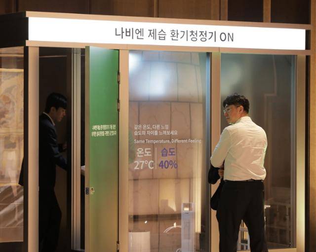 경동나비엔이 15일 출시한 '나비엔 제습 환기청정기' 체험존에 사람들이 온습도별 차이를 경험해 보고 있다. 경동나비엔 제공
