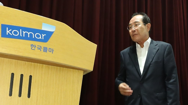 윤동한 한국콜마 회장. 연합뉴스