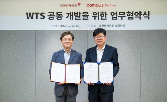 유진투자증권 고경모 대표(좌측), 컴투스플랫폼 최석원 대표. [사진=컴투스홀딩스]