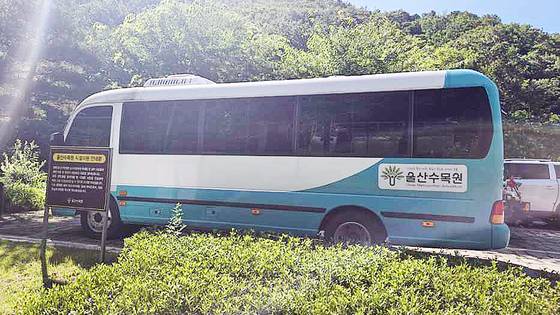 울산지역 공공기관들의 방만한 운영 실태가 울산시 감사에서 낱낱이 드러났다. 사진은 수목원 주차장에 세워진 울산수목원의 탐방버스. 사진 독자