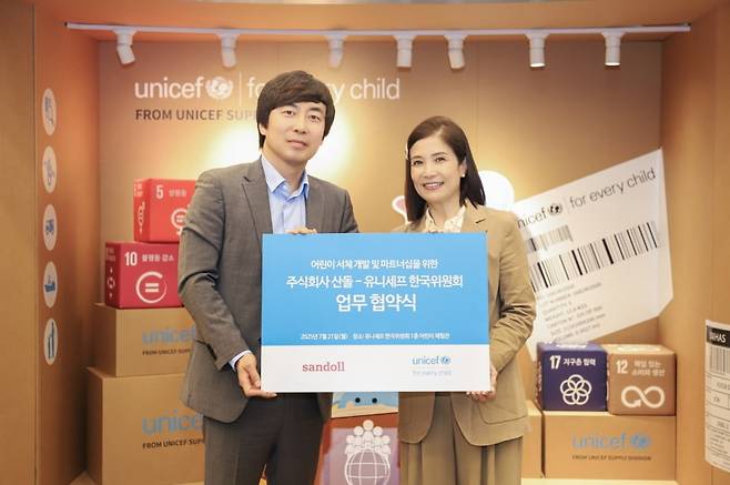 윤영호 산돌 대표(왼쪽)와 조미진 유니세프 한국위원회 사무총장이 21일 어린이 서체 개발을 위한 업무 협약을 맺었다. 산돌 제공