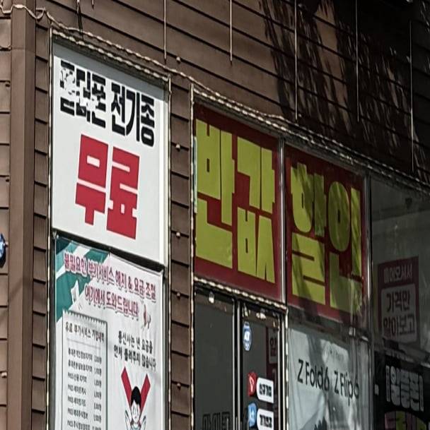 사진=한국소비자원제공