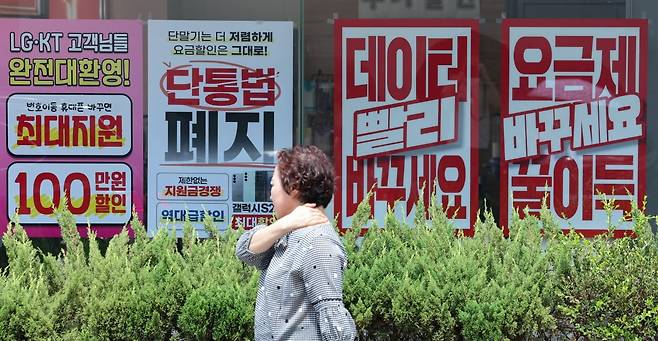 사진=뉴스1
