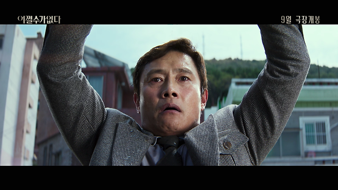 베니스국제영화제 경쟁부문에 공식 초청된 박찬욱 감독의 신작 <어쩔수가없다> 티저 한 장면. CJ ENM 제공