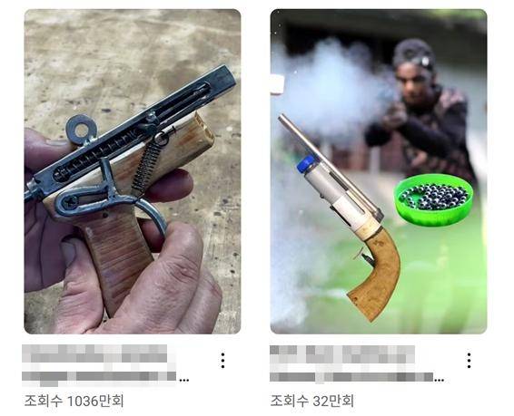 Videos related to homemade firearms in an internet search [SCREEN CAPTURE]