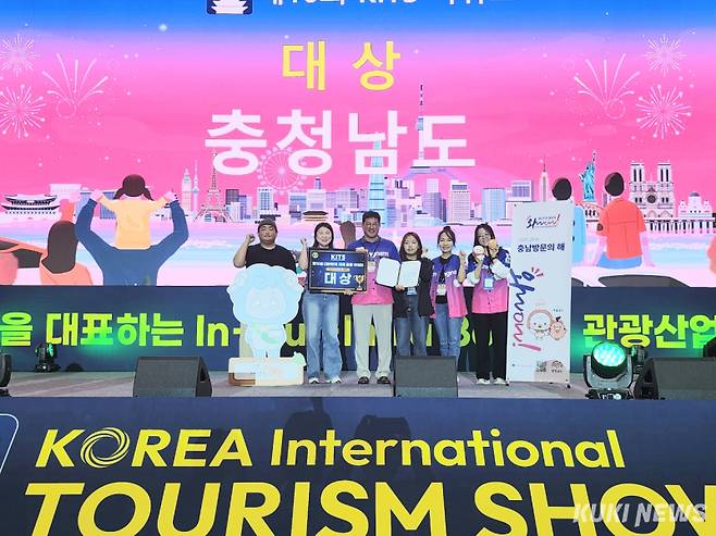 충남도는 지난 18∼21일 일산 킨텍스에서 열린 ‘2025 대한민국 국제관광박람회’에서 광역자치단체 부문 대상을 수상했다.