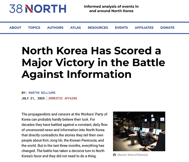 [사진=38노스 웹페이지 캡처]