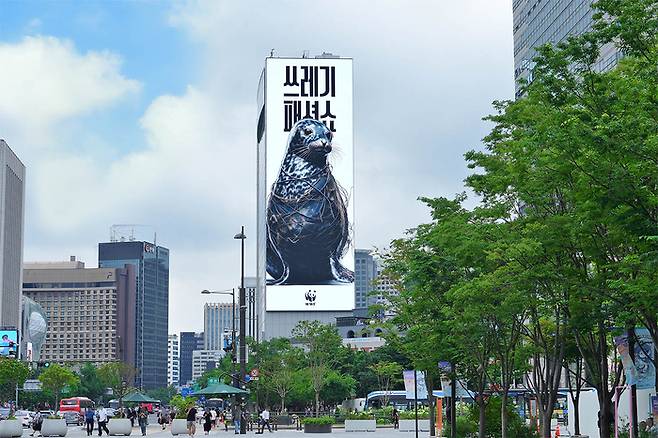 22일 제일기획(대표이사 사장 김종현)과 WWF(세계자연기금)는 플라스틱 오염의 심각성을 알리는 ‘쓰레기 패션쇼’ 캠페인을  오는 8월 20일까지 진행한다고 밝혔다. 사진은 광화문 대형 전광판에 선보인 ‘쓰레기 패션쇼’ 캠페인 영상 중 폐그물에 몸이 감긴 물범의 모습. [제일기획]