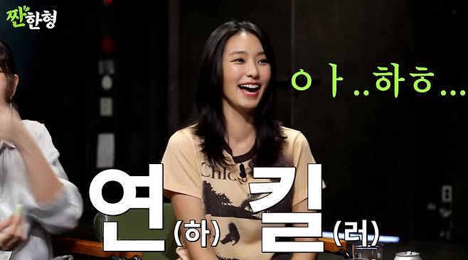 그룹 씨스타 출신 배우 보라(36·본명 윤보라)가 의도하지 않았으나 계속 연하와만 연애하게 된다며 연상과의 연애를 바랐다./사진=유튜브 채널 '짠한형 신동엽' 영상