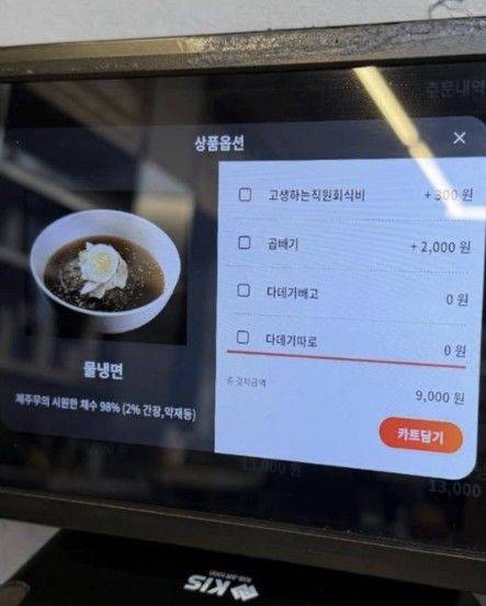 온라인 커뮤니티 캡쳐