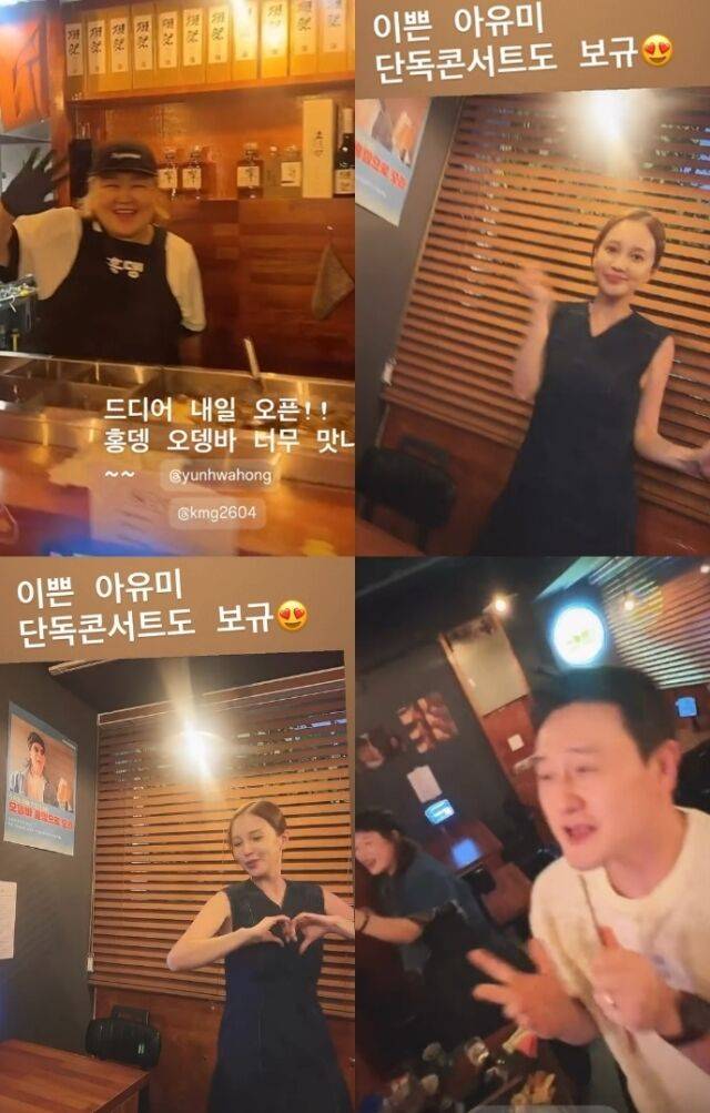 최여진 소셜미디어