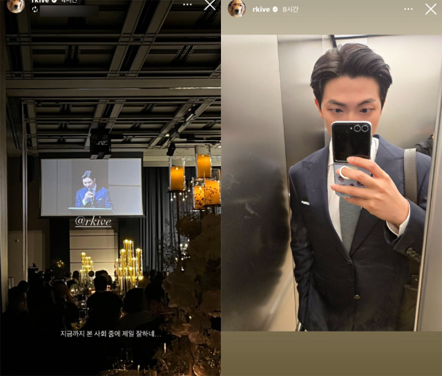 RM이 결혼식 사회를 보고 있다./RM 인스타그램