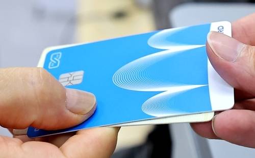 소비쿠폰 선불카드[연합]