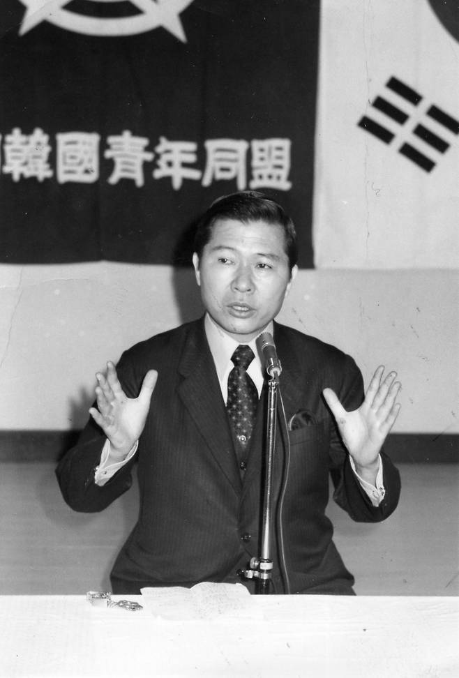 김대중 전 대통령. [한길사]