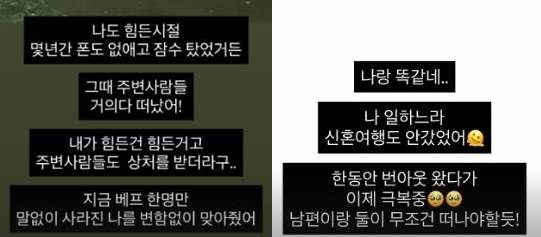 미자 소셜미디어