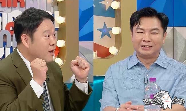 MBC ‘라디오스타’ 제공