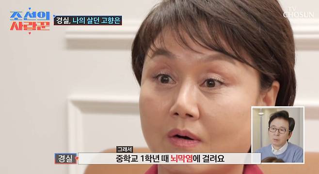 TV조선 ‘조선의 사랑꾼’