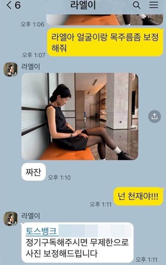 홍진경 소셜미디어