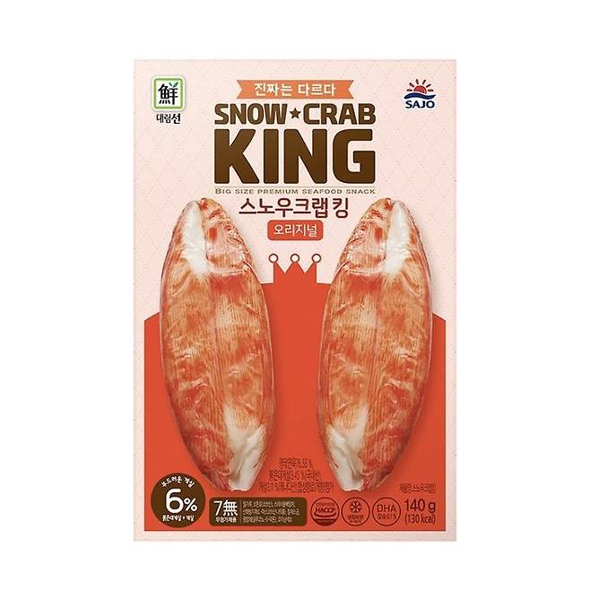 [서울=뉴시스] 사조대림에서 판매하는 편의점 맛살·후랑크 제품이 다음 달부터 100원씩 가격이 일제히 오른다.  *재판매 및 DB 금지