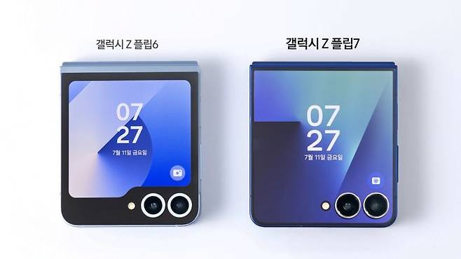 [서울=뉴시스] 갤럭시Z플립7 플렉스윈도우는 베젤이 1.25mm에 불과해, 듀얼 카메라를 감싸며 커버 전체를 덮는 4.1형 플렉스윈도우는 역대 Z 플립 시리즈 중 가장 넓은 스크린을 자랑한다. (사진=삼성전자 뉴스룸) *재판매 및 DB 금지