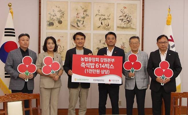 [춘천=뉴시스] 22일 강원농협(본부장 김경록)은 이날 강원특별자치도청에서 사회복지공동모금회를 통해 자립준비청년 등에게 쌀 소비 촉진의 일환으로‘든든한 아침밥, 든든한 하루’라는 슬로건으로 즉석밥을 전달했다 고 밝혔다.  농협 강원본부 제공 *재판매 및 DB 금지