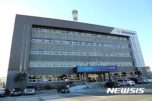 [전주=뉴시스] 전북 전주완산경찰서 청사. (사진=뉴시스 DB). photo@newsis.com