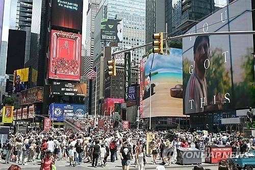 뉴욕 타임스스퀘어 [AFP=연합뉴스 자료사진 제공]
