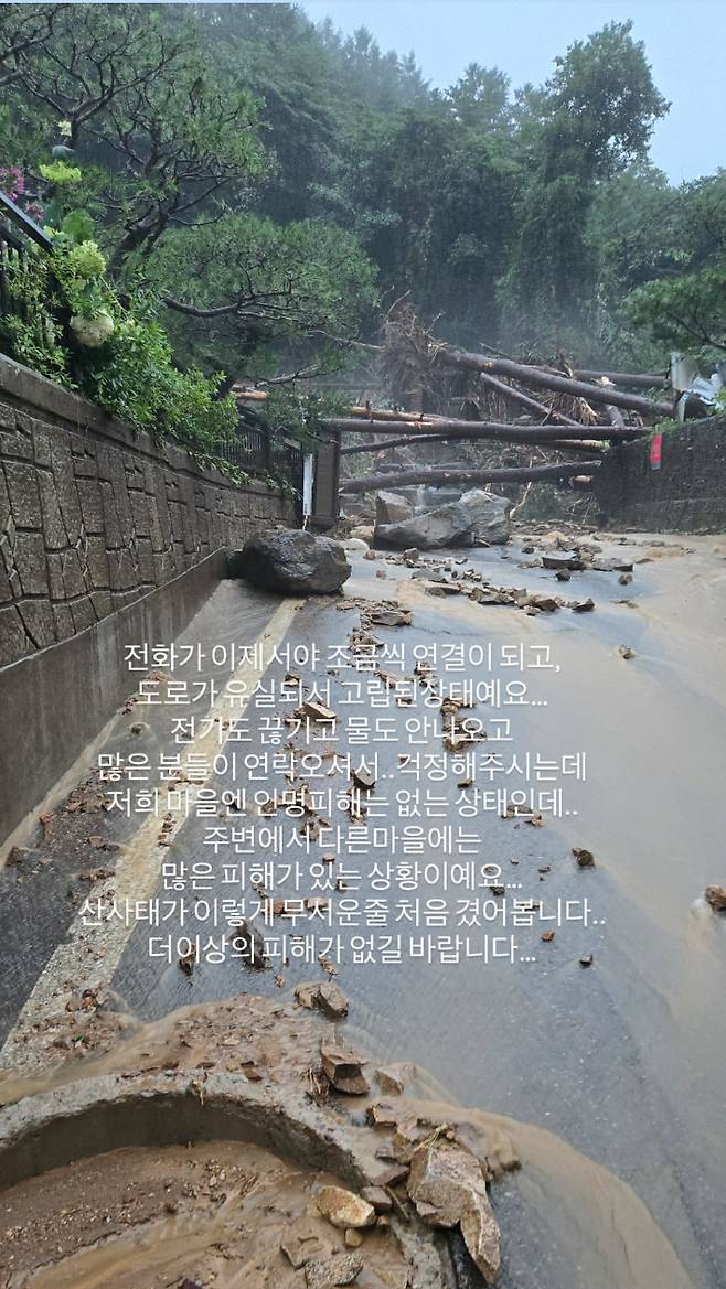 경기 가평군에서 전원생활을 하고 있는 배우 서효림씨의 SNS. 인스타그램 캡처