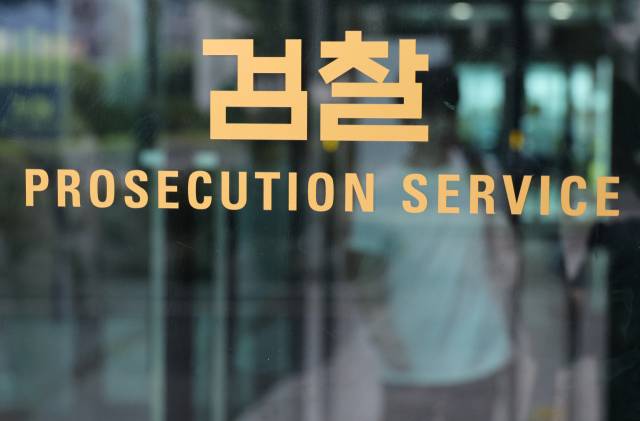 ▲12·3 비상계엄 관련 내란·외환 의혹을 수사하는 조은석 특별검사팀이 출석을 거부하는 윤석열 전 대통령에 대한 3차 강제구인에 나섰다. 사진은 16일 내란 특검 사무실이 마련된 서울 서초구 서울고검 모습. ⓒ연합뉴스