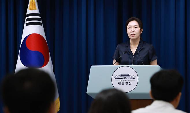 강유정 대통령실 대변인. 연합뉴스