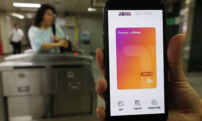 22일 서울의 한 지하철 역사. 연합뉴스