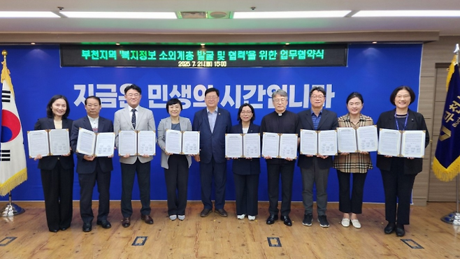 이선구 의원. 7월 21일, 부천시청 나눔실에서 열린 ‘복지정보안내도우미 업무협약식’ 참석. (사진=경기도의회)