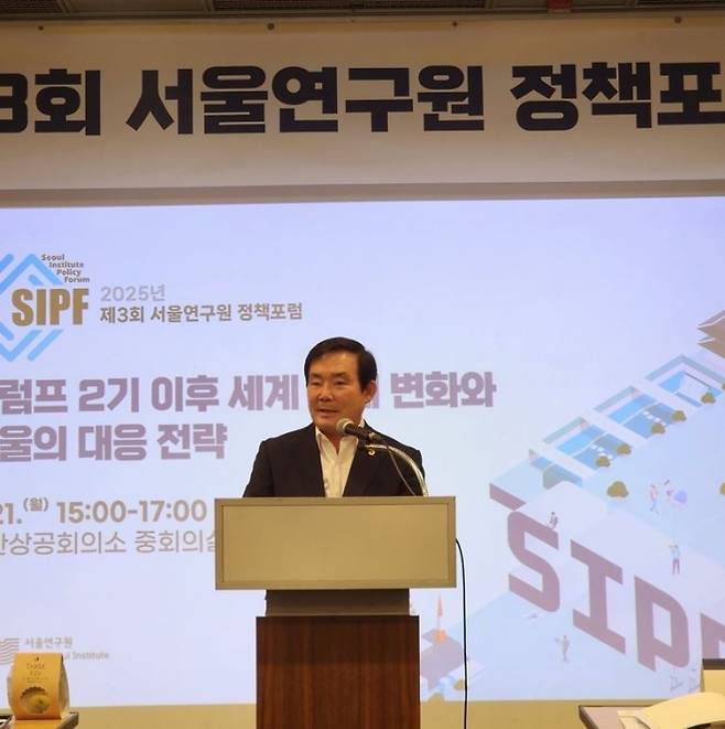 지난 21일 대한상공회의소에서 개최된 제3회 서울연구원 정책포럼에 참석해 축사하는 임춘대 위원장