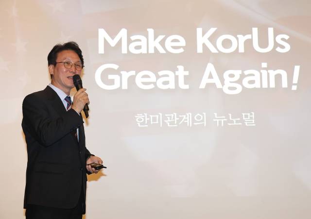 김민석 국무총리가 22일 서울 여의도 콘래드호텔에서 열린 암참 세미나에서 기조연설을 하고 있다. 연합뉴스