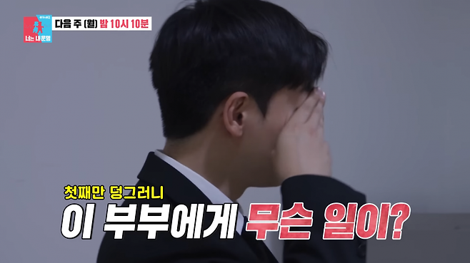 사진제공ㅣSBS