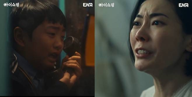 ENA ‘아이쇼핑’